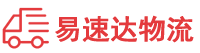 岳阳到东丽区物流公司